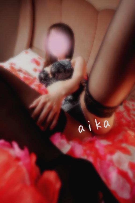 「あいか」の写真