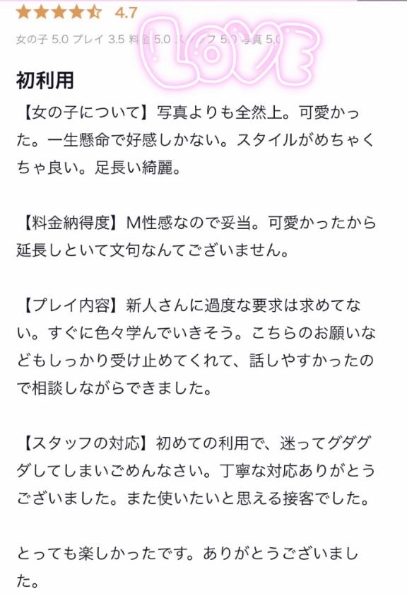 「はる」の写真