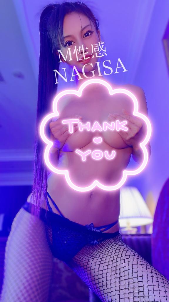 「なぎさ」の写真