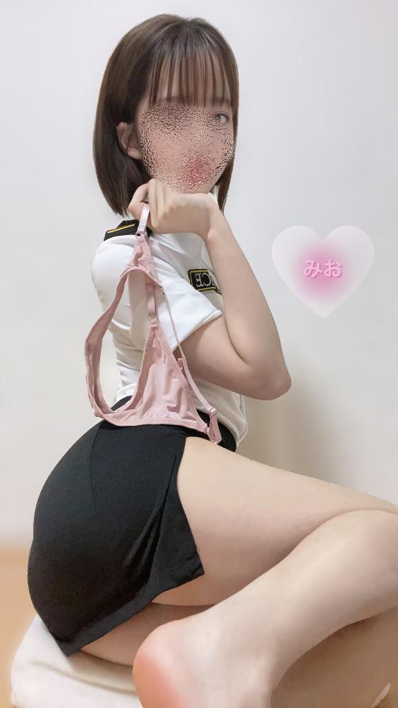 「みお」の写真
