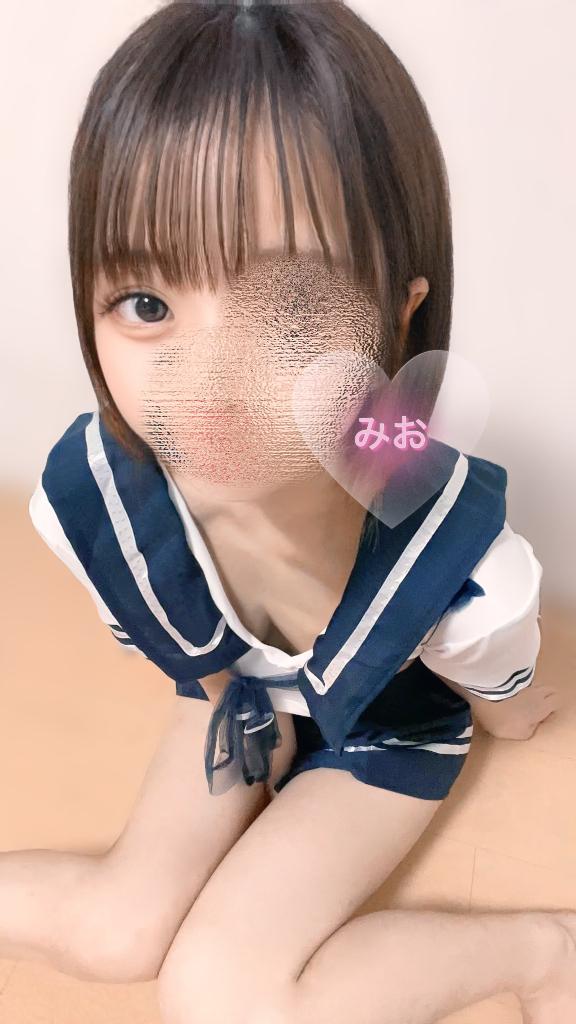 「みお」の写真