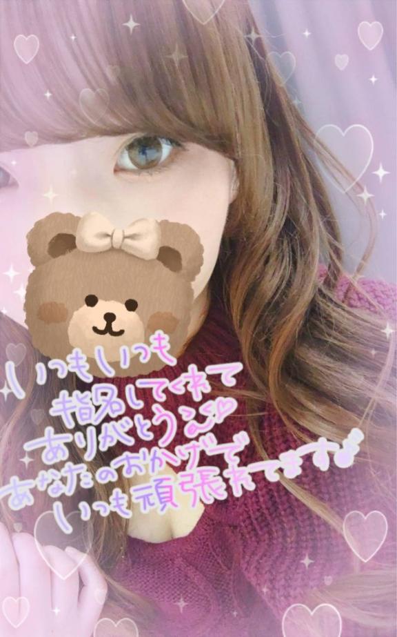 「りおな」の写真