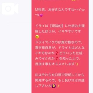 「レイコ」の写真