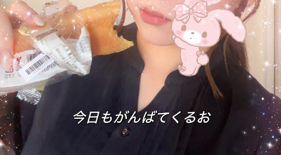 「ゆめか」の写真