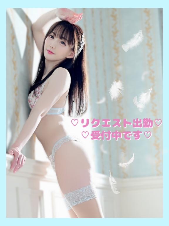 「こはく」の写真