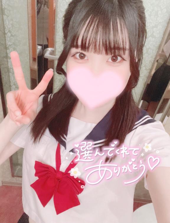 「さや」の写真