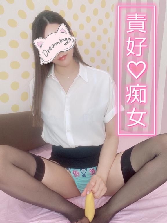「あゆ」の写真