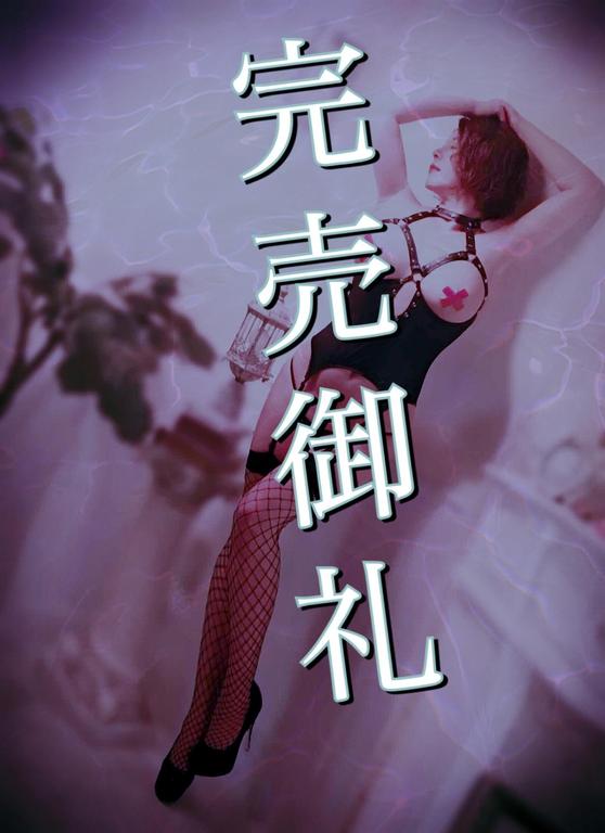 「志乃」の写真
