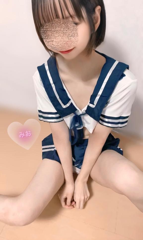 「みお」の写真