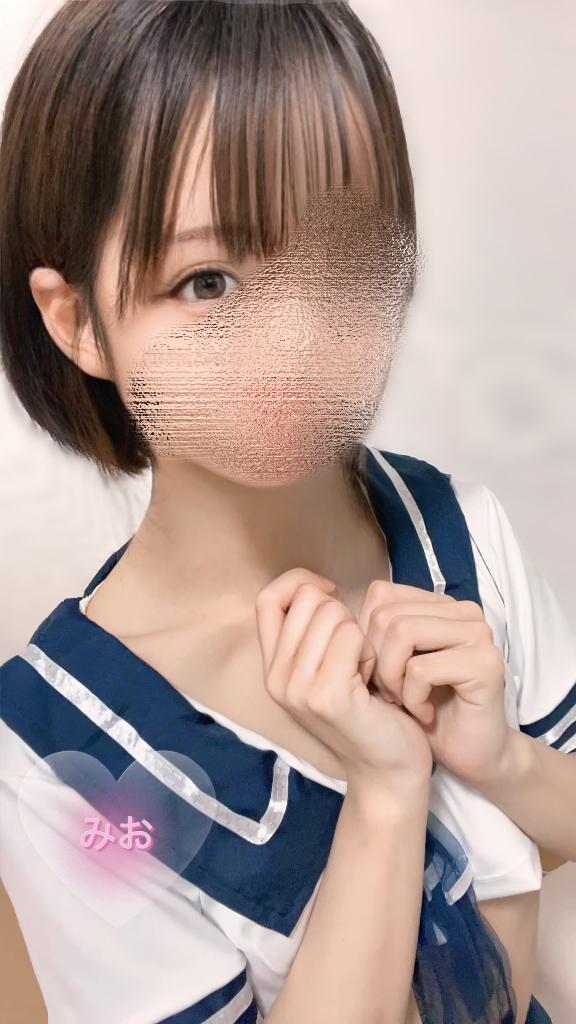 「みお」の写真
