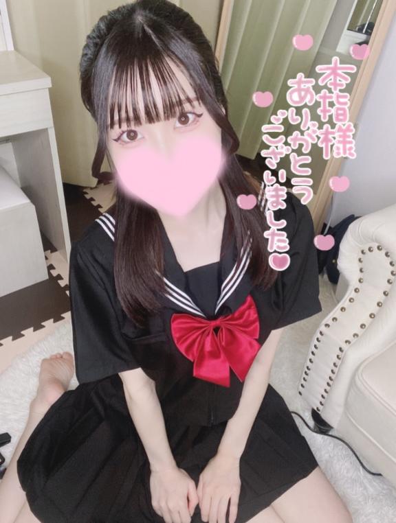 「さや」の写真