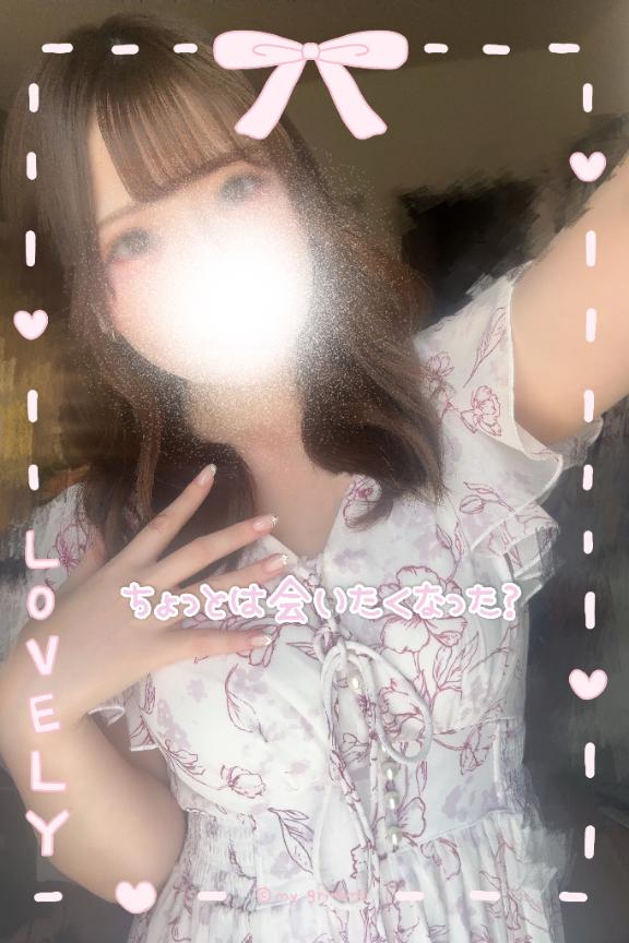 「ゆめか」の写真