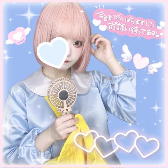「ねるん」の写真