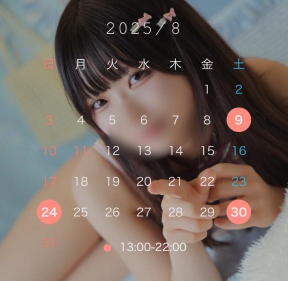 「かほ」の写真