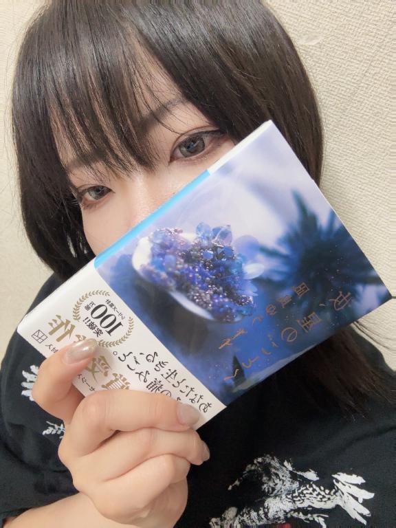 「いちか」の写真