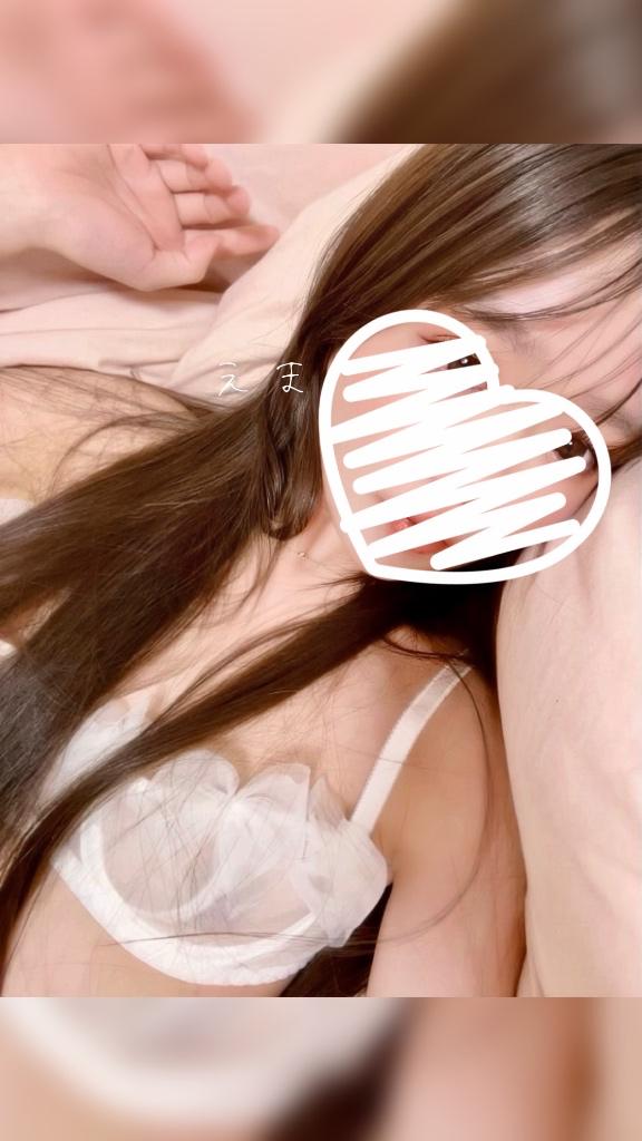 「エマ」の写真