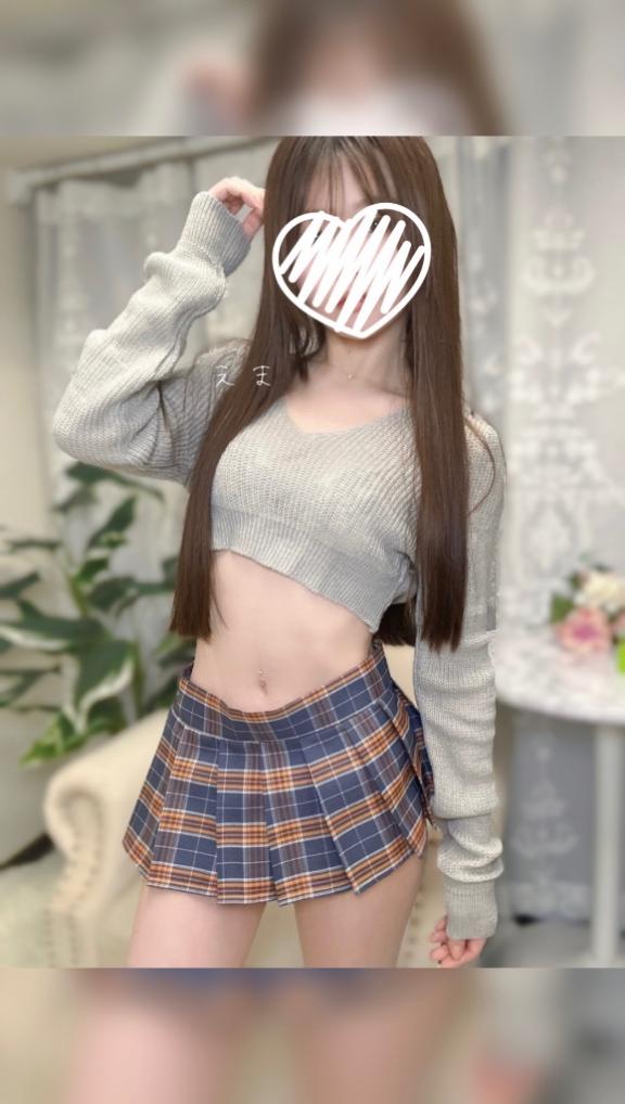 「エマ」の写真