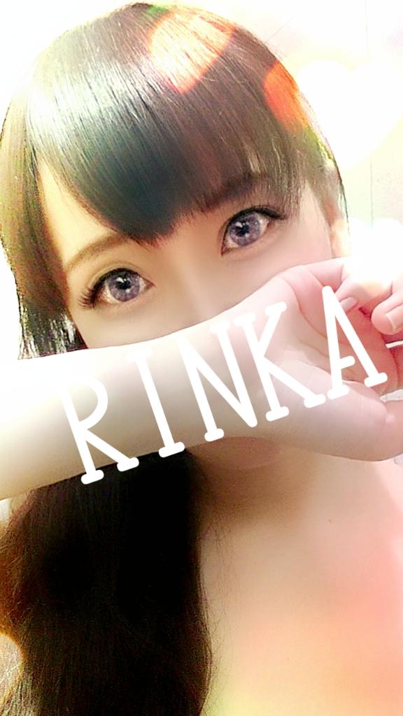 「りんか」の写真
