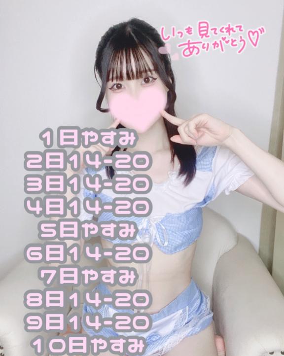 「さや」の写真