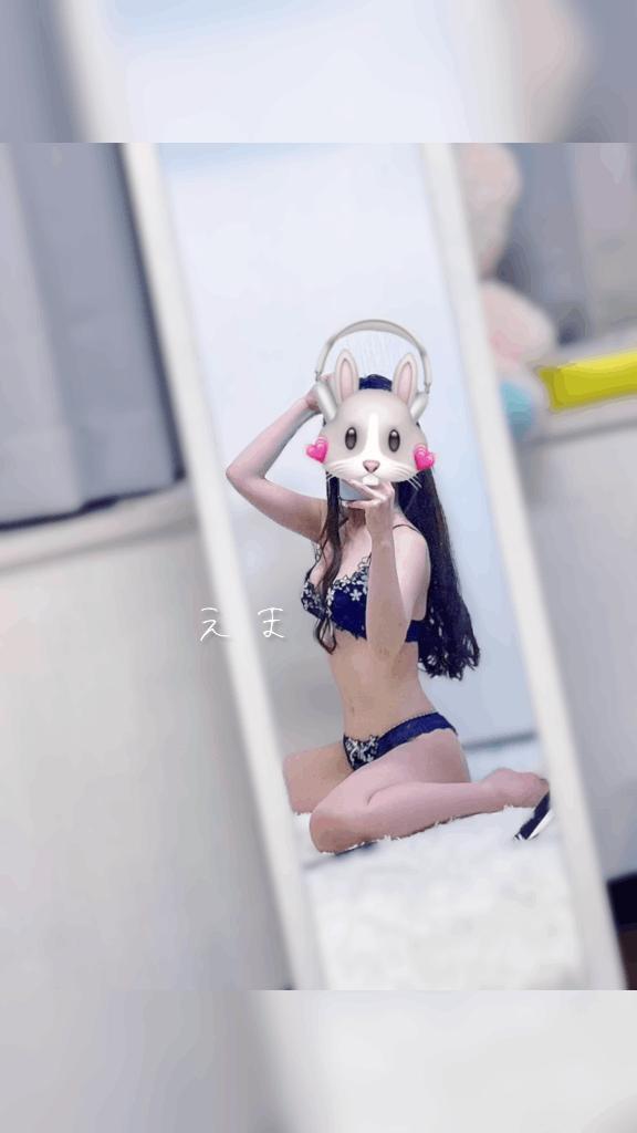 「エマ」の写真