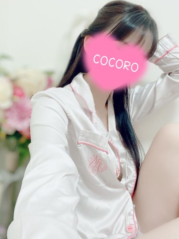 「こころ」の写真