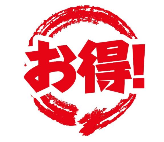 「あすか」の写真
