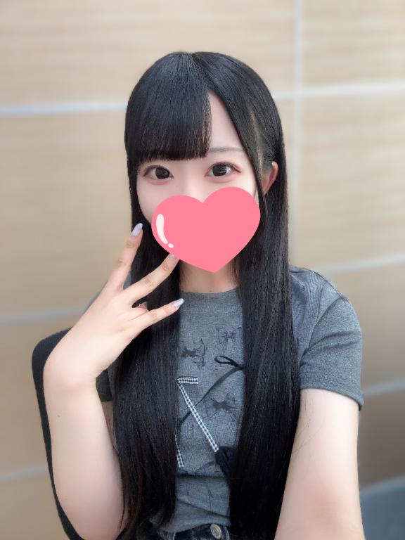 「ひとみ」の写真