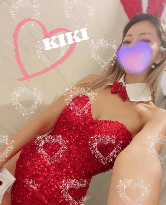 「キキ」の写真