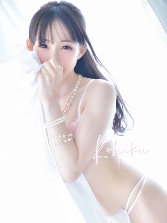 「こはく」の写真