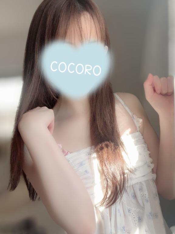 「こころ」の写真