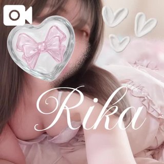 「りか」の写真