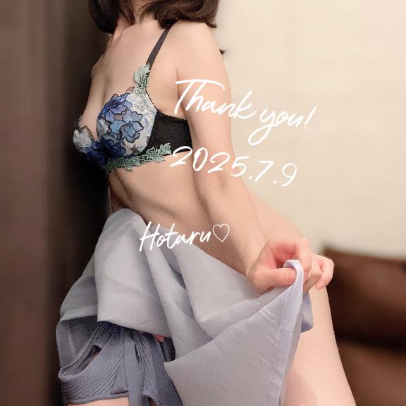 「ほたる」の写真