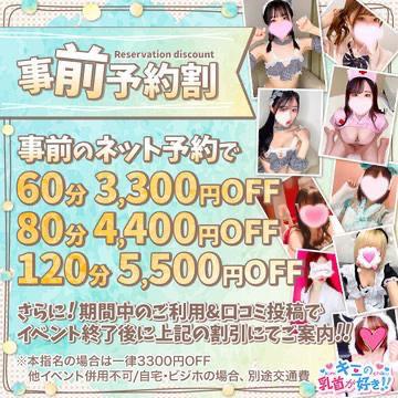 「あすか」の写真