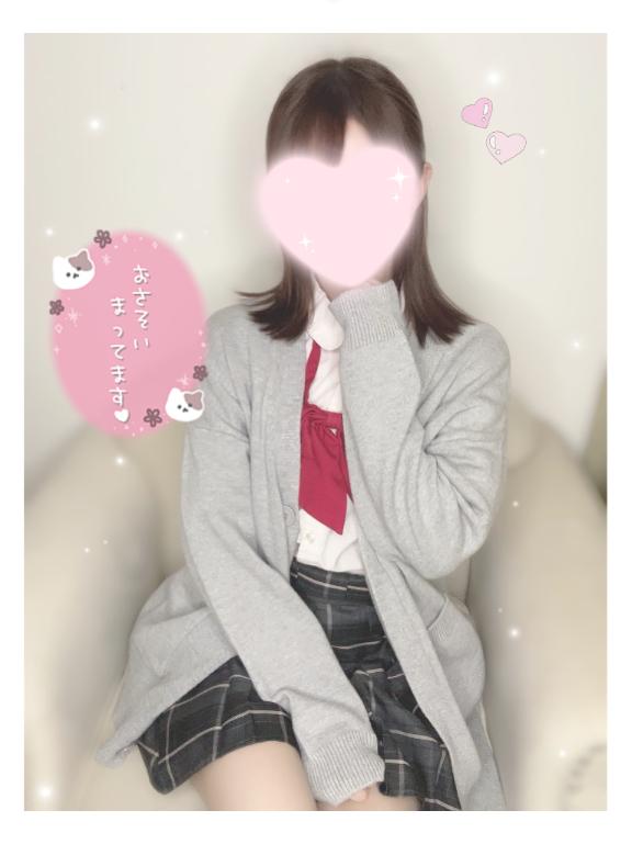 「ゆい」の写真