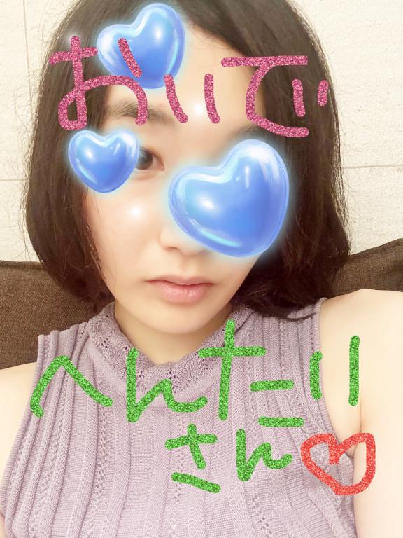 「まお」の写真