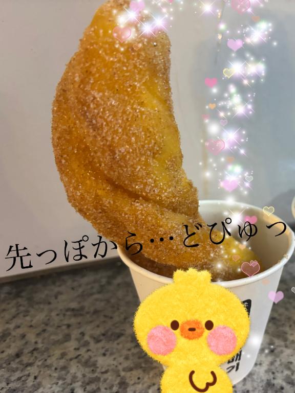 「まお」の写真