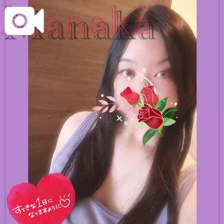 「まなか」の写真