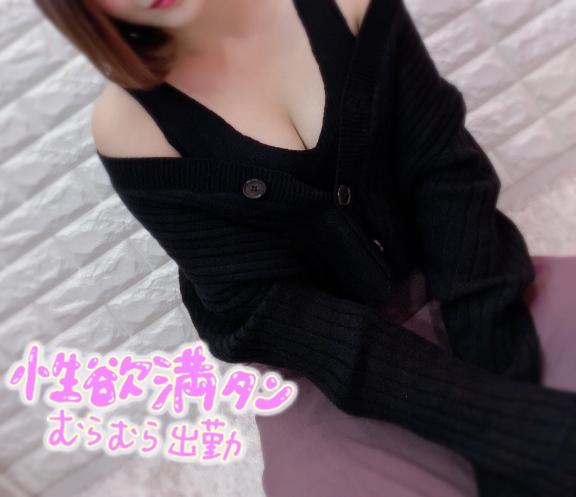 「せな」の写真