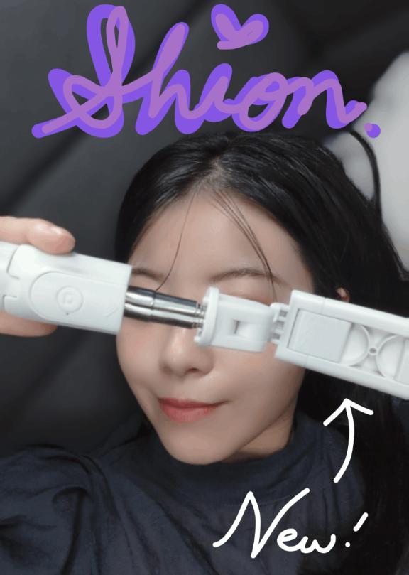 「しおん」の写真