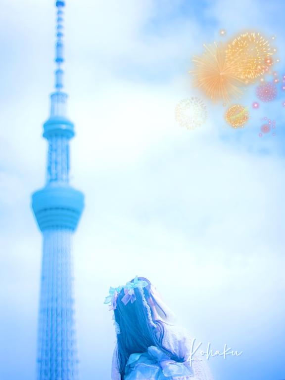 「こはく」の写真