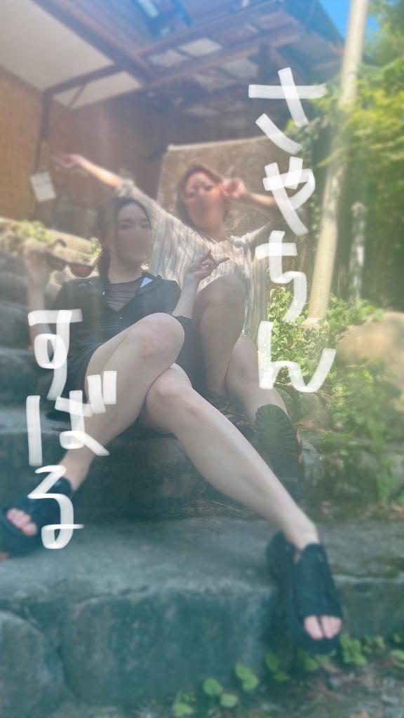 「すばる倫理観」の写真