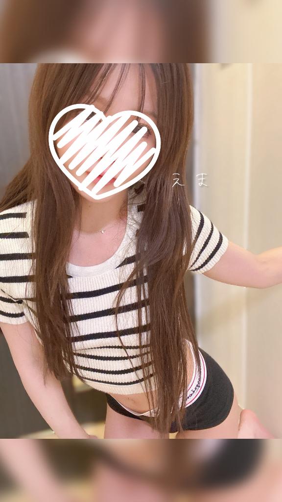 「エマ」の写真