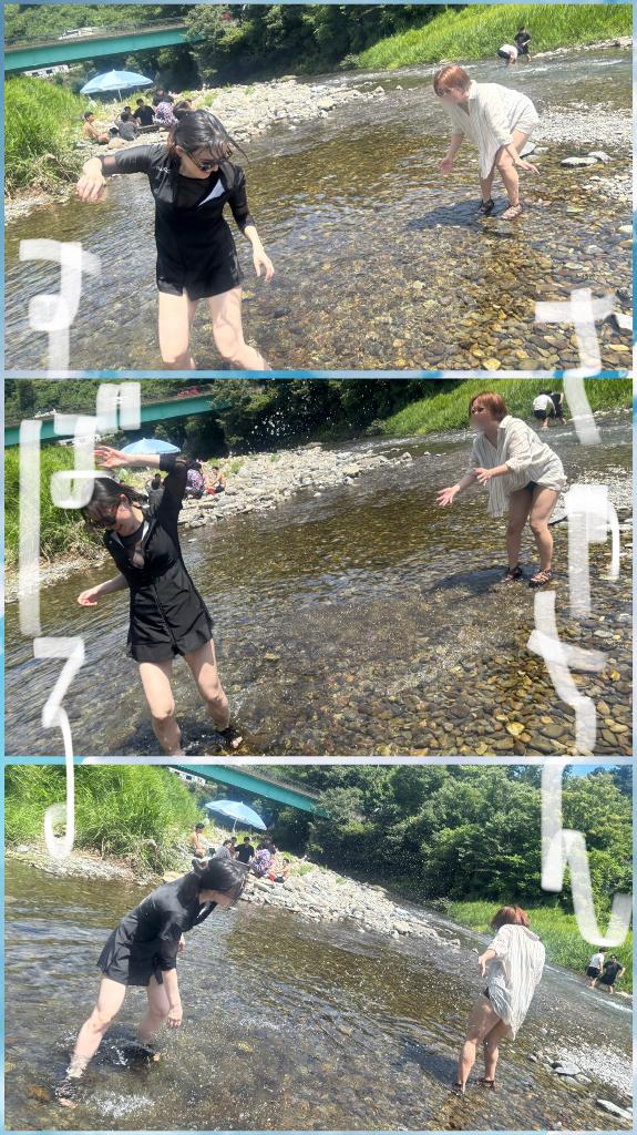 「すばる倫理観」の写真