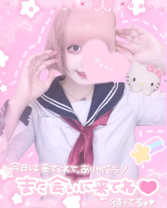 「ねるん」の写真