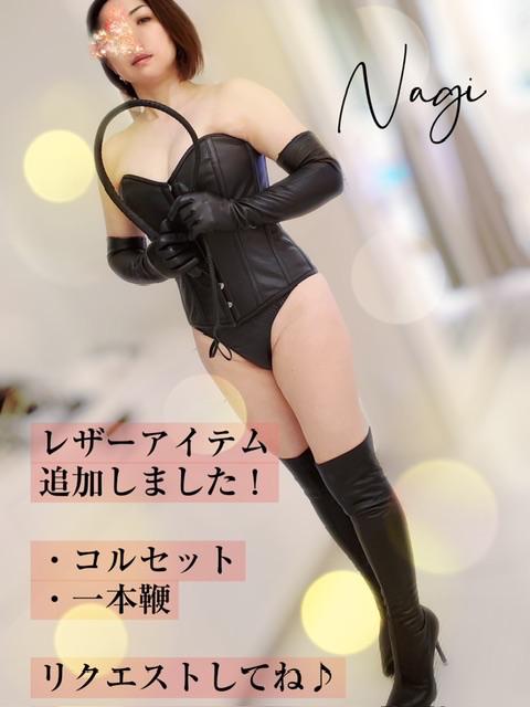 「凪」の写真