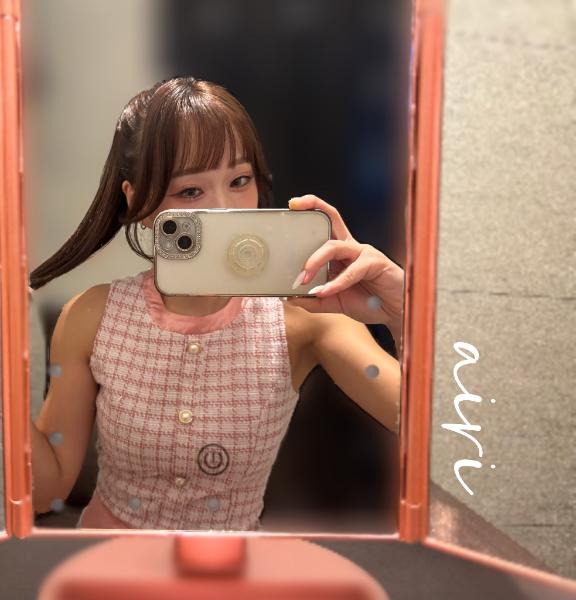 「あいり」の写真