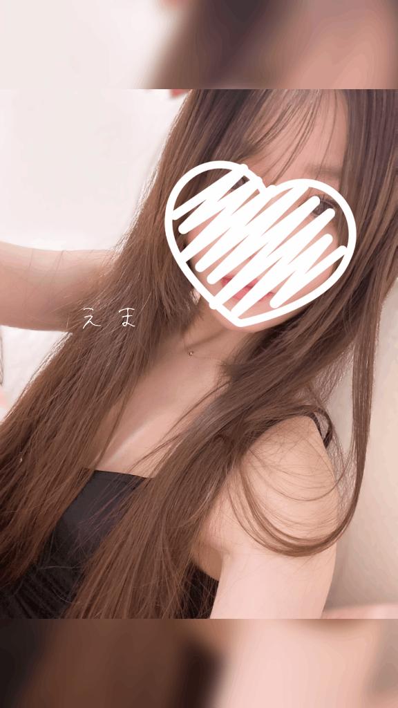 「エマ」の写真