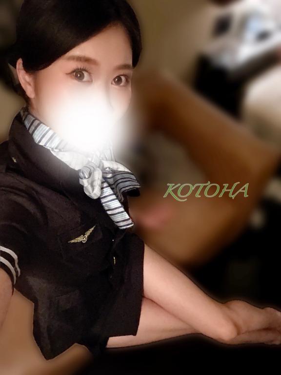 「ことは」の写真