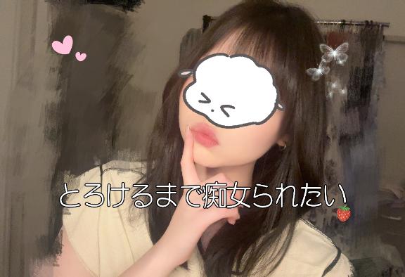 「ゆめか」の写真