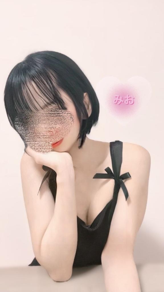 「みお」の写真